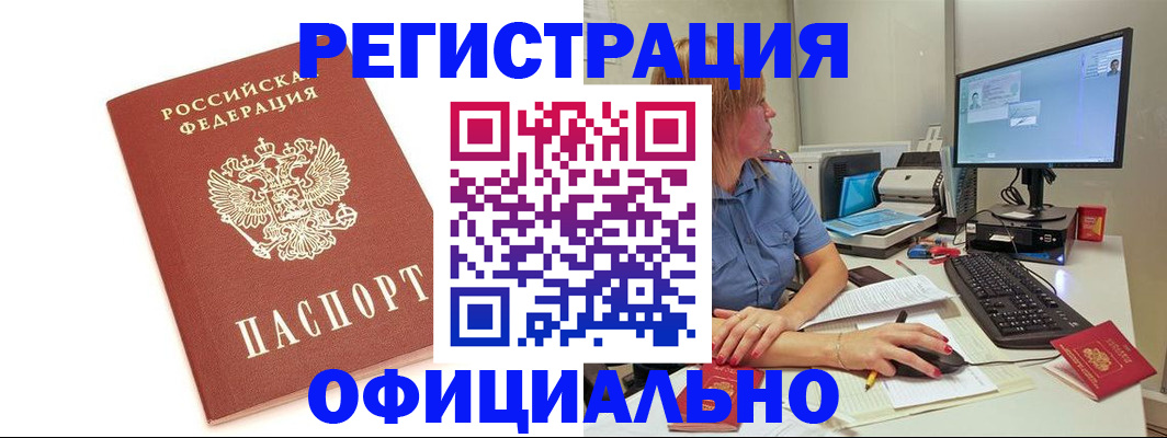 форма 3 в Воскресенске