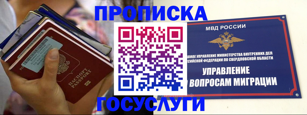 форма 3 в Воскресенске
